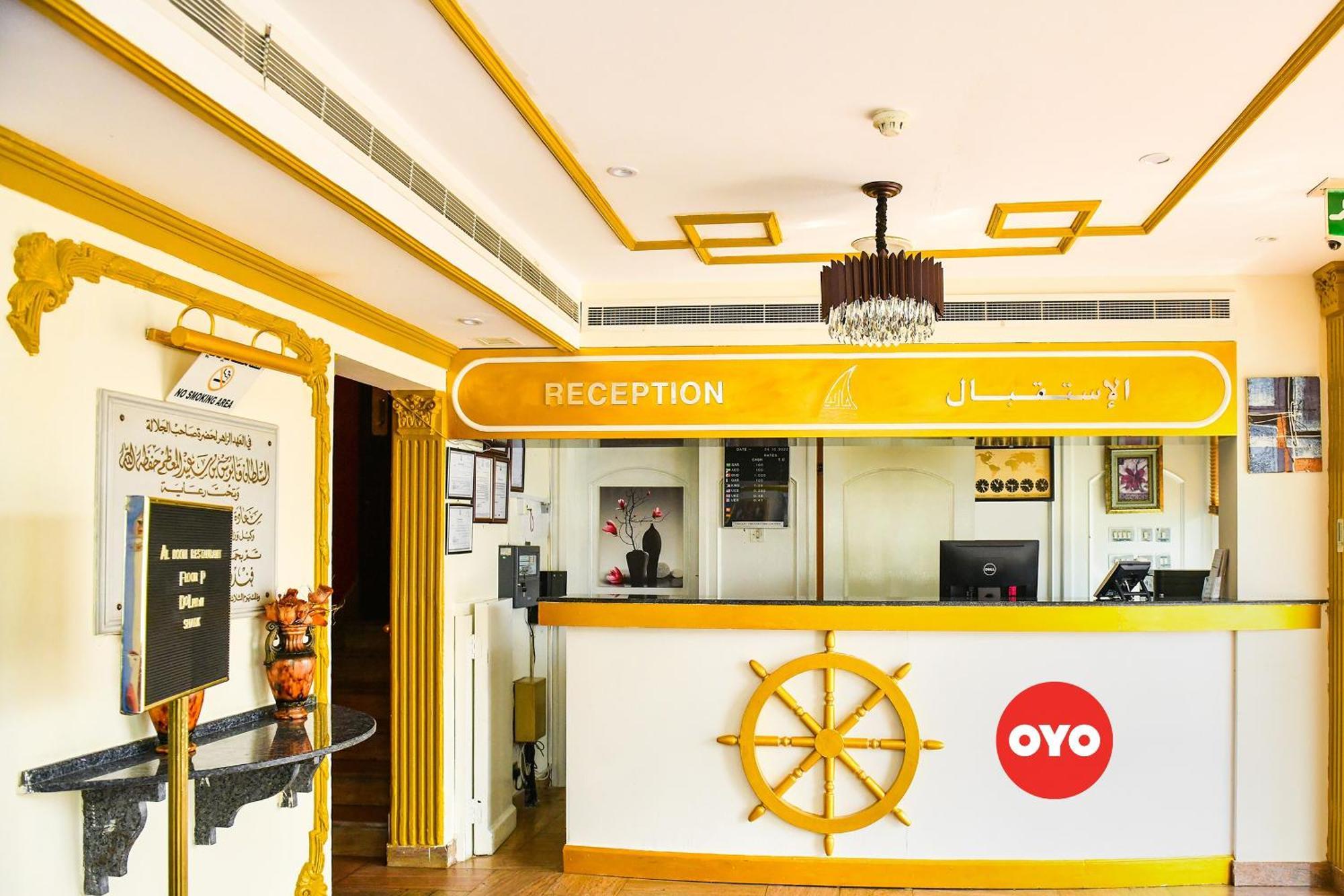Oyo 137 Marina Hotel มัสกัต ภายนอก รูปภาพ